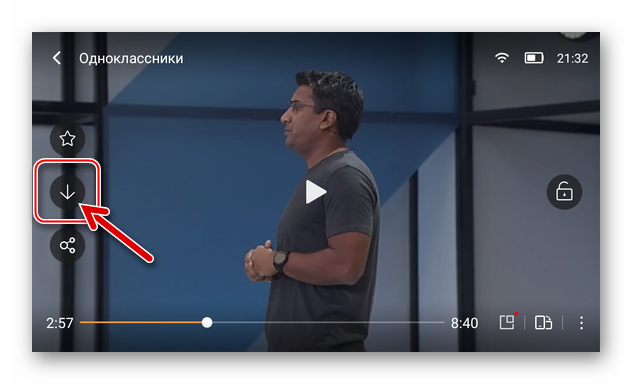 UC Browser для Android кнопка загрузки видео в полноэкранном режиме проигрывателя в